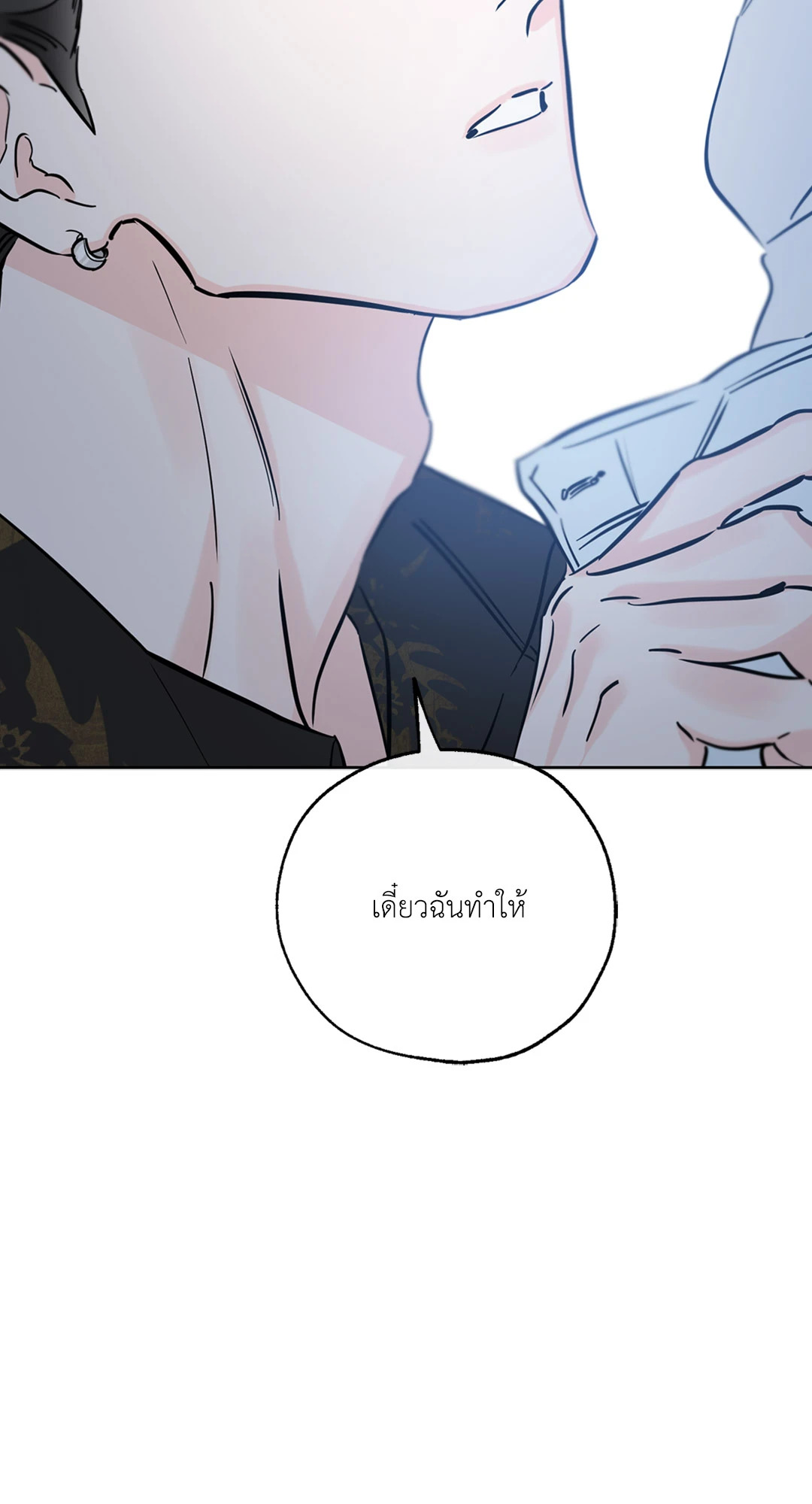 หน้า 79