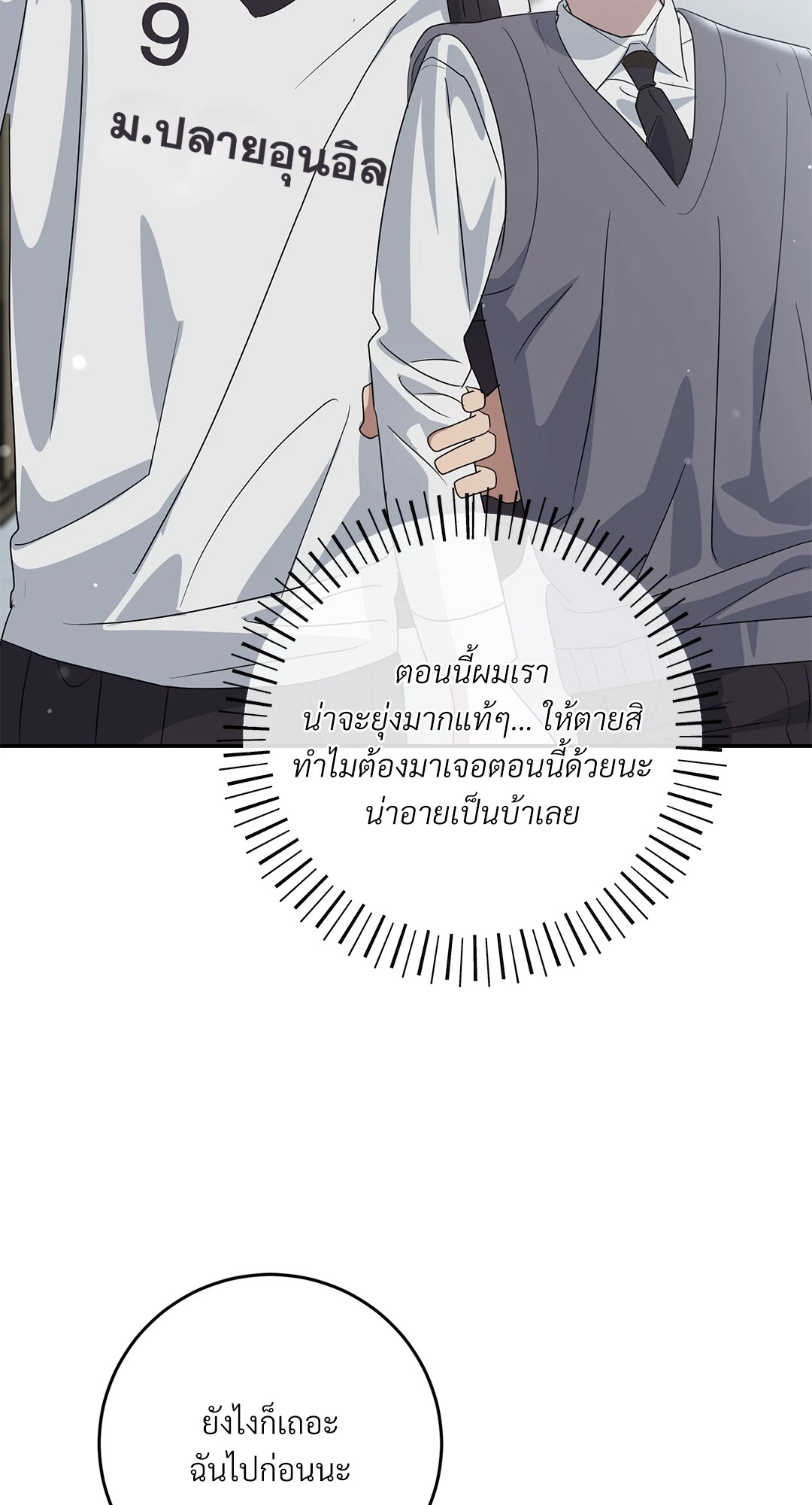 หน้า 54