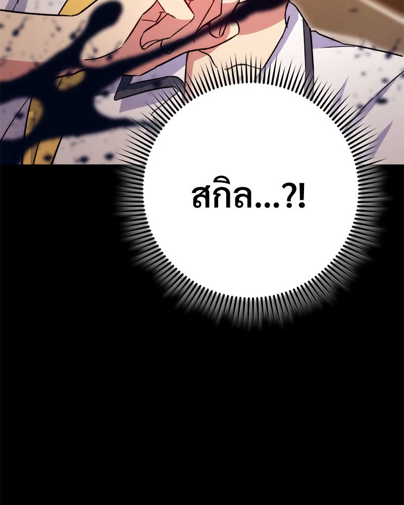 หน้า 163