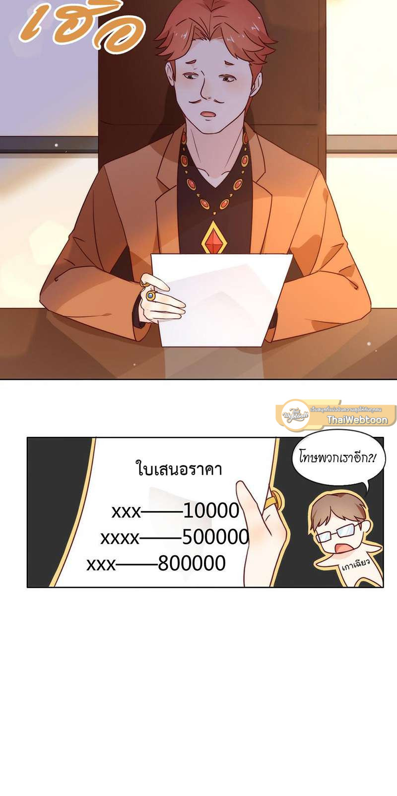 หน้า 25