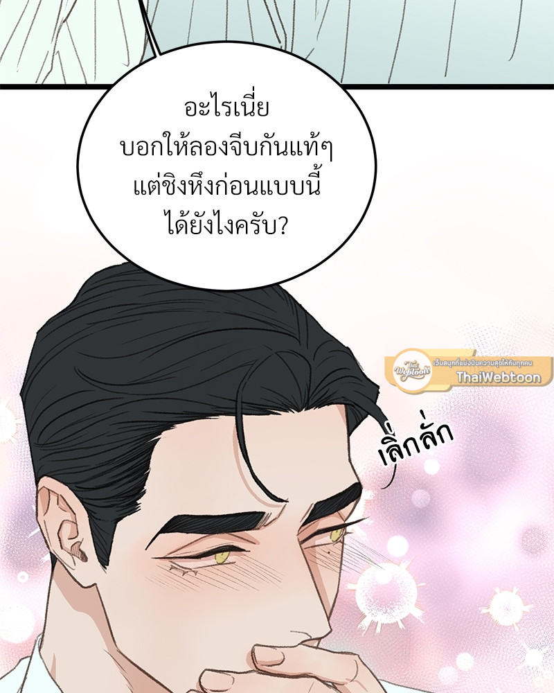 หน้า 69
