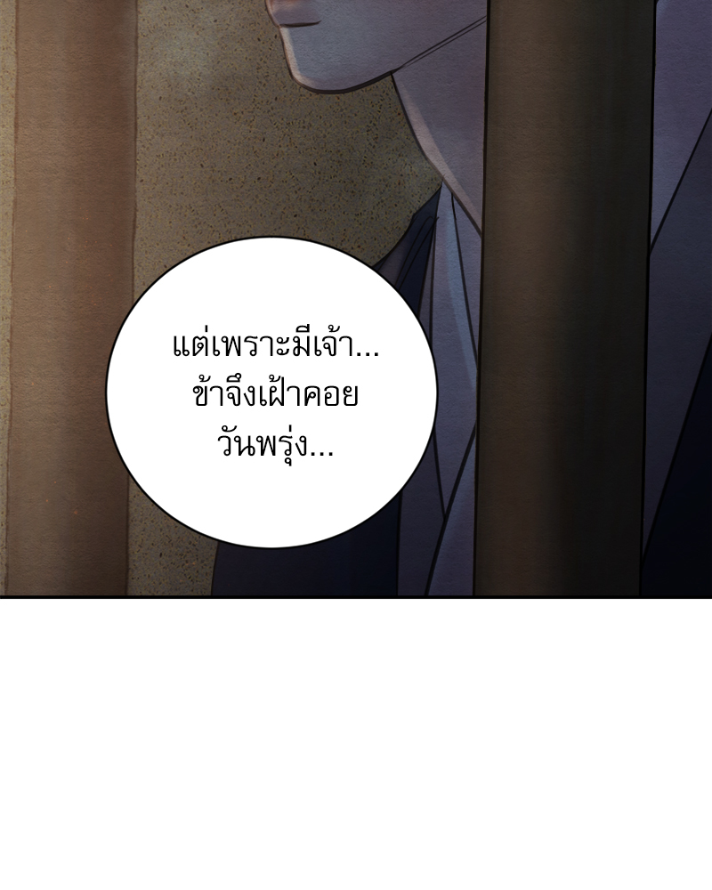 หน้า 106
