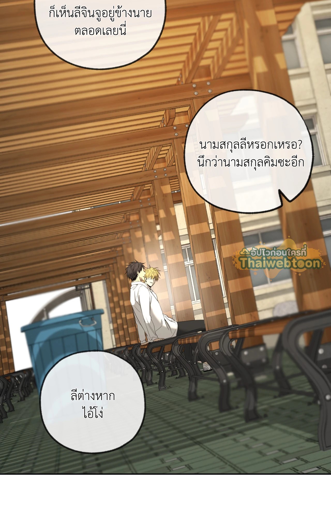 หน้า 79