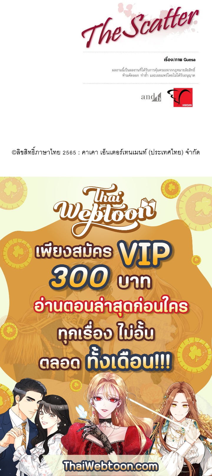 หน้า 107