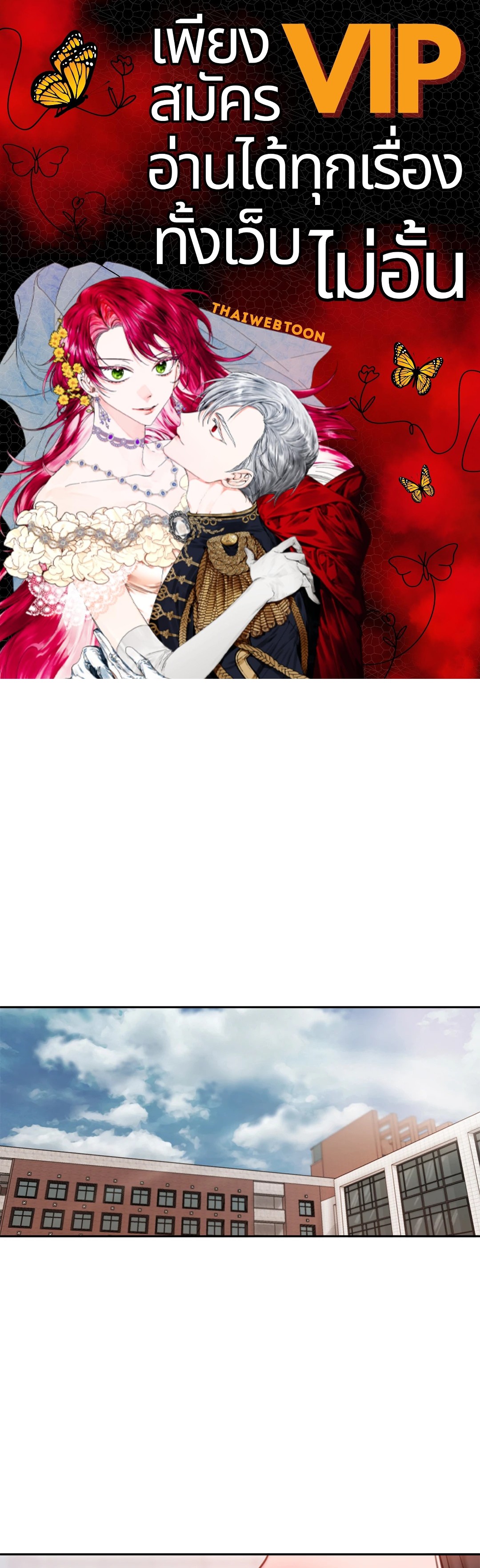 Bad Thinking Diary (GL) ตอนที่ 30 - รูปที่ 1