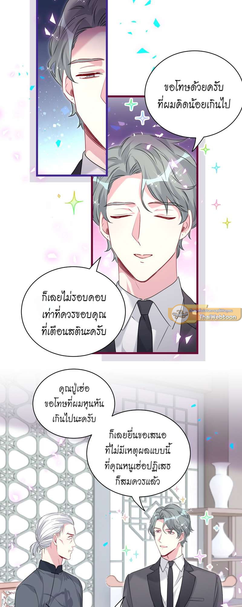 หน้า 26