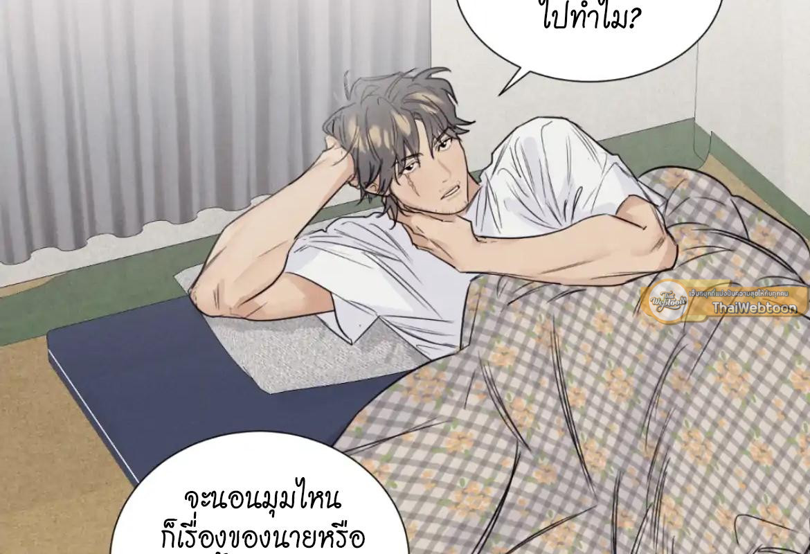 หน้า 103