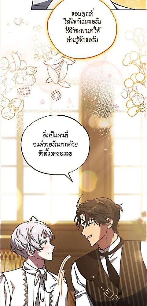 หน้า 47