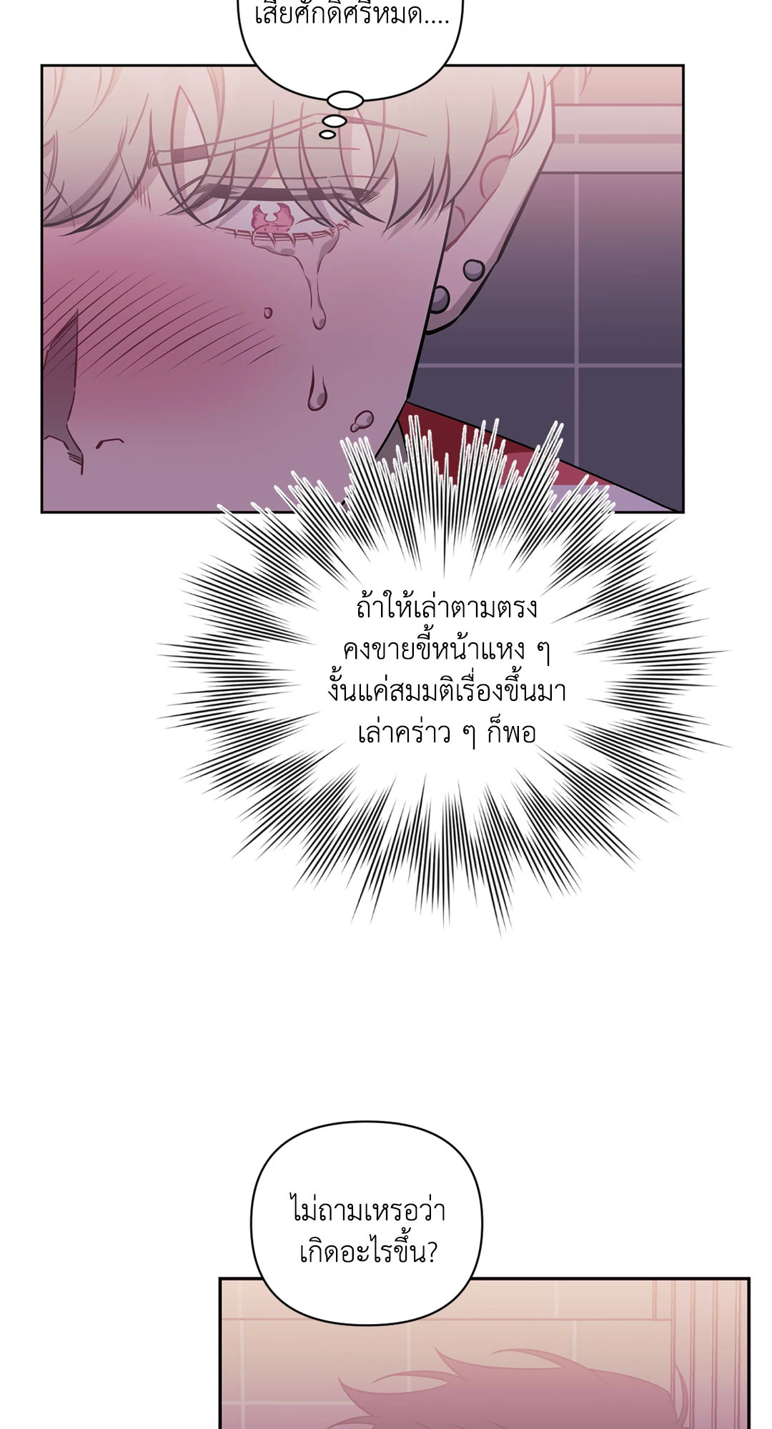 หน้า 64