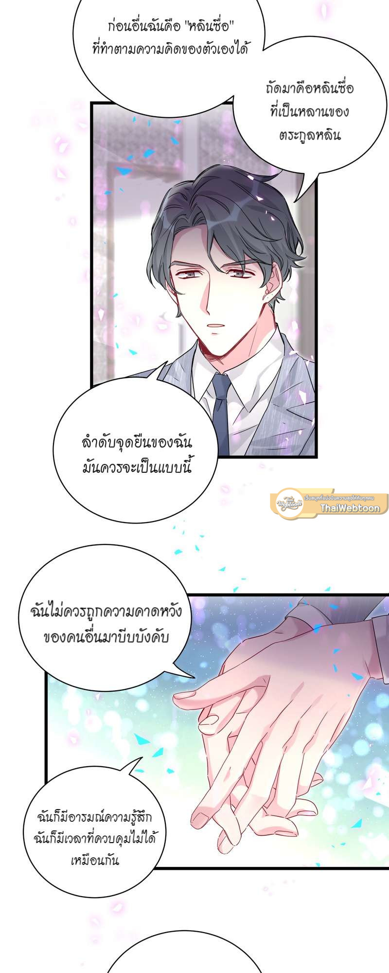 หน้า 40