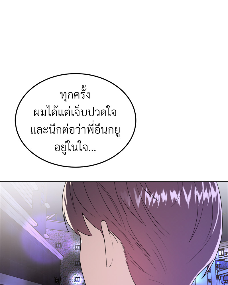 หน้า 130