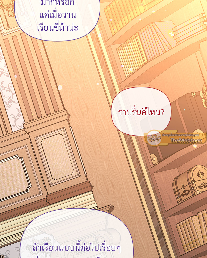 หน้า 105