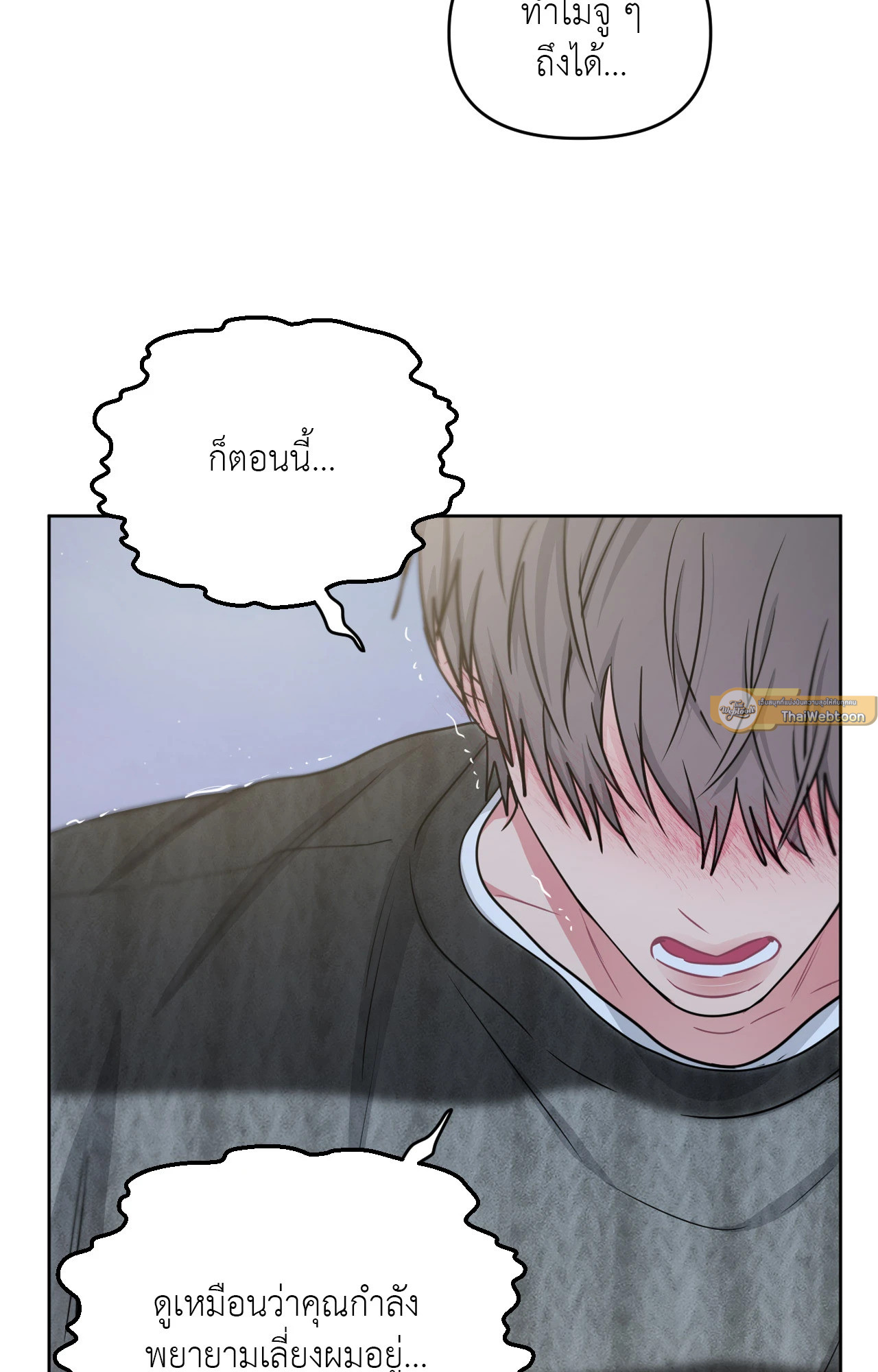 หน้า 47