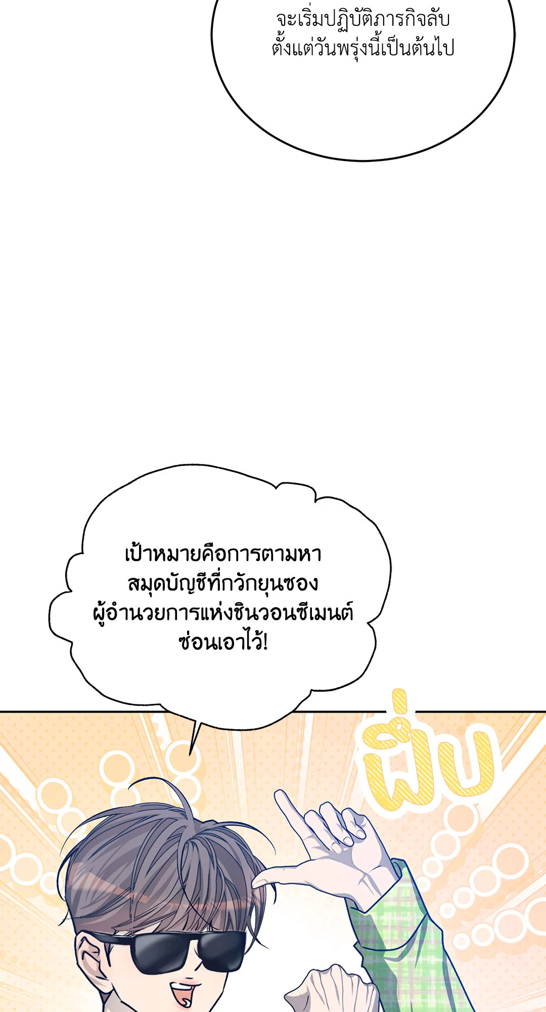 หน้า 55