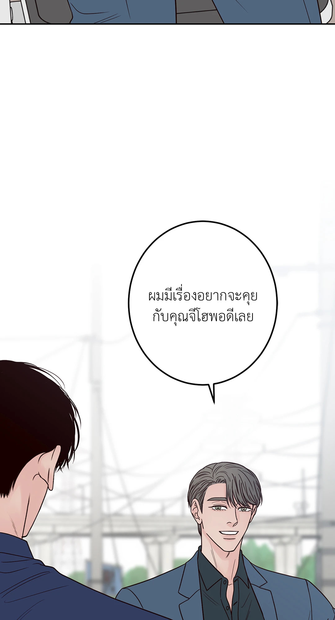 หน้า 82