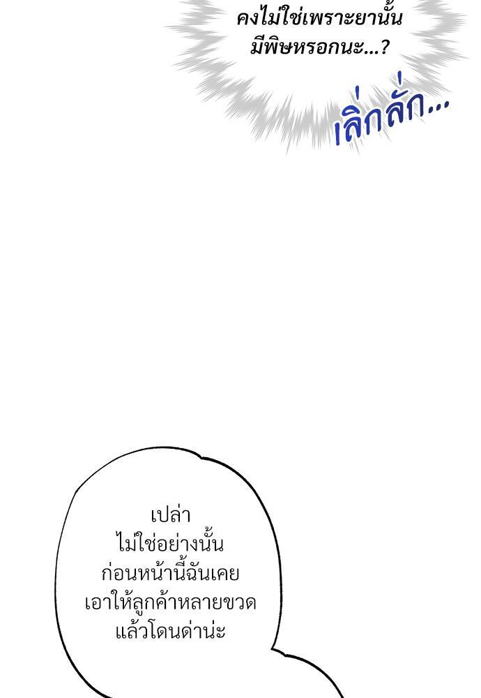 หน้า 101