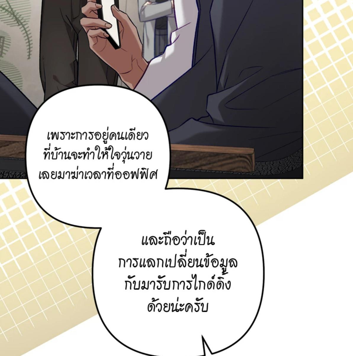 หน้า 94