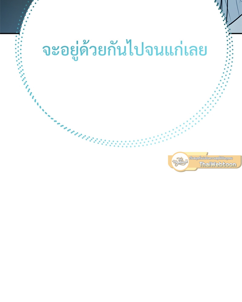 หน้า 140