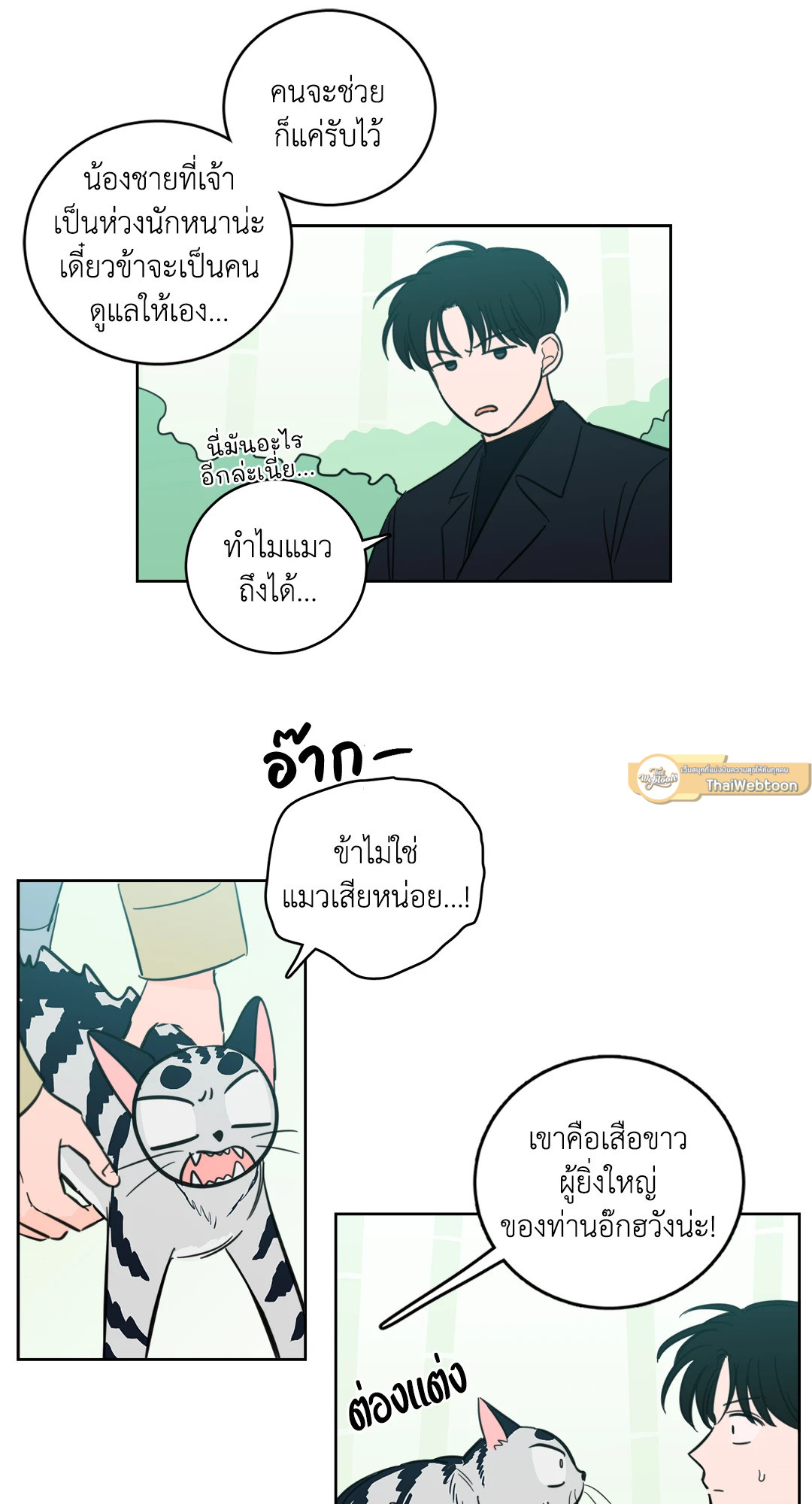 หน้า 36