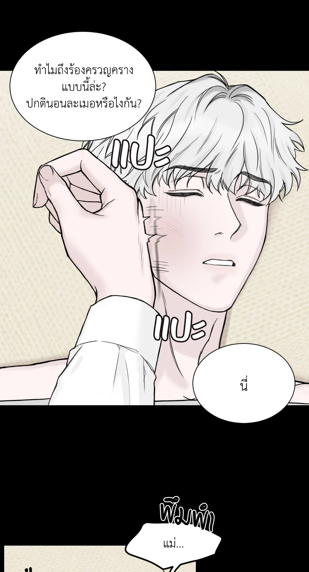 หน้า 35