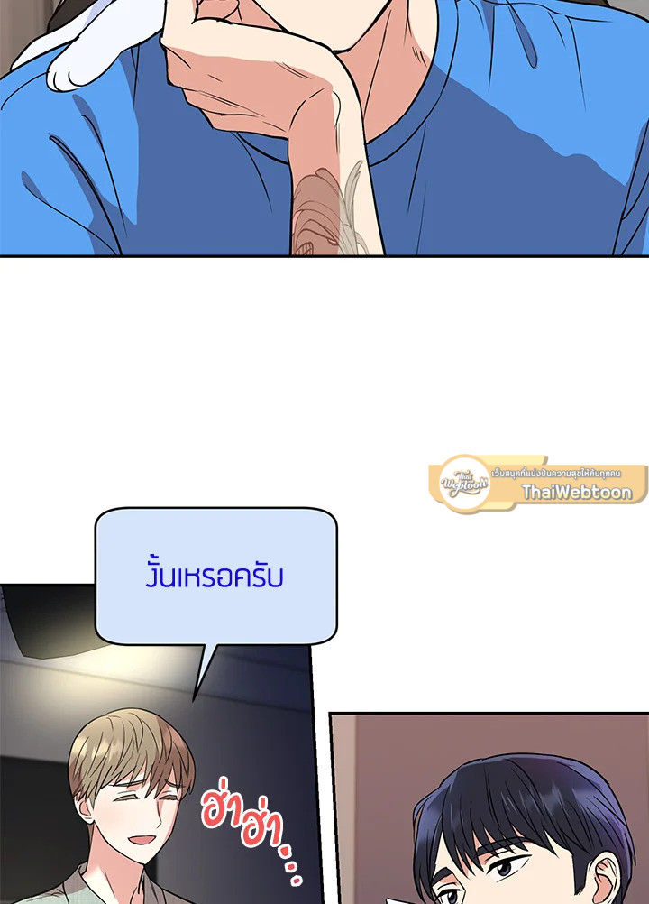 หน้า 44