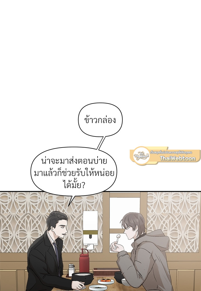 หน้า 70