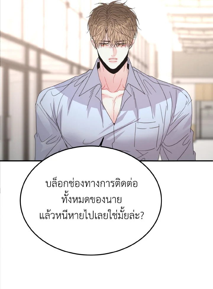 หน้า 112