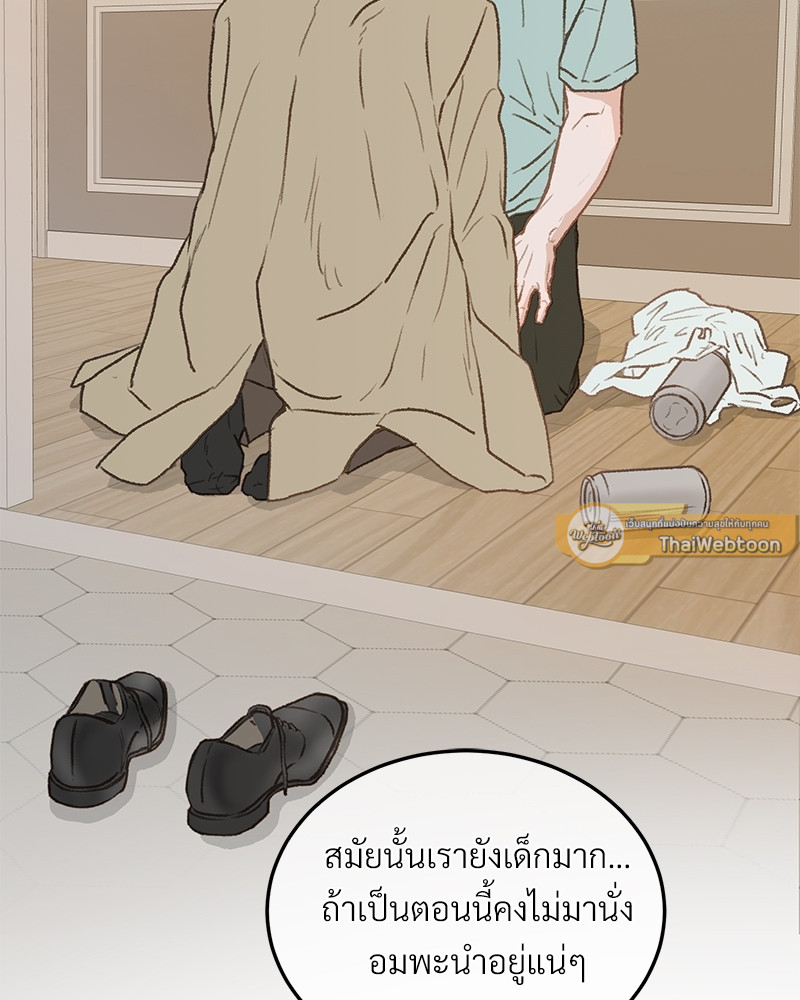หน้า 93