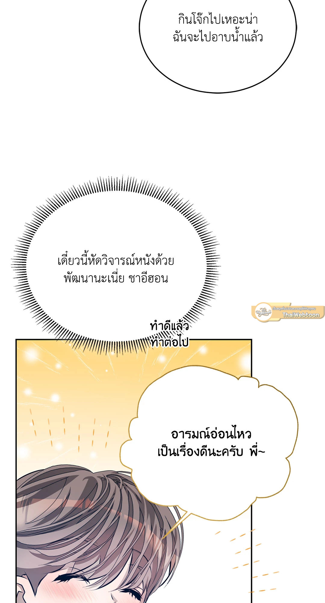 หน้า 79