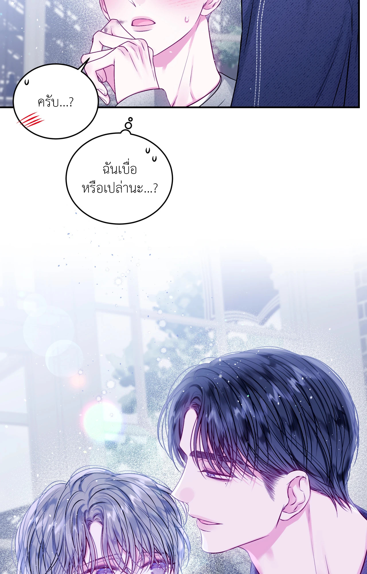 หน้า 70