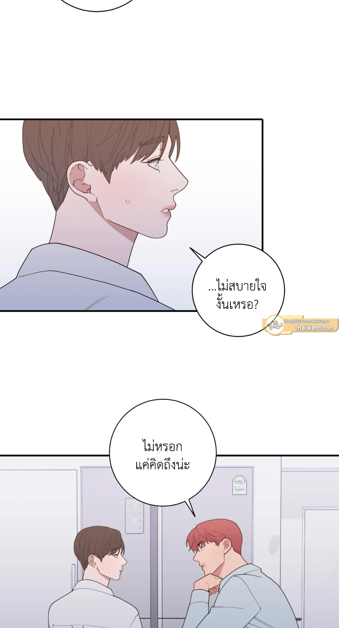 หน้า 61