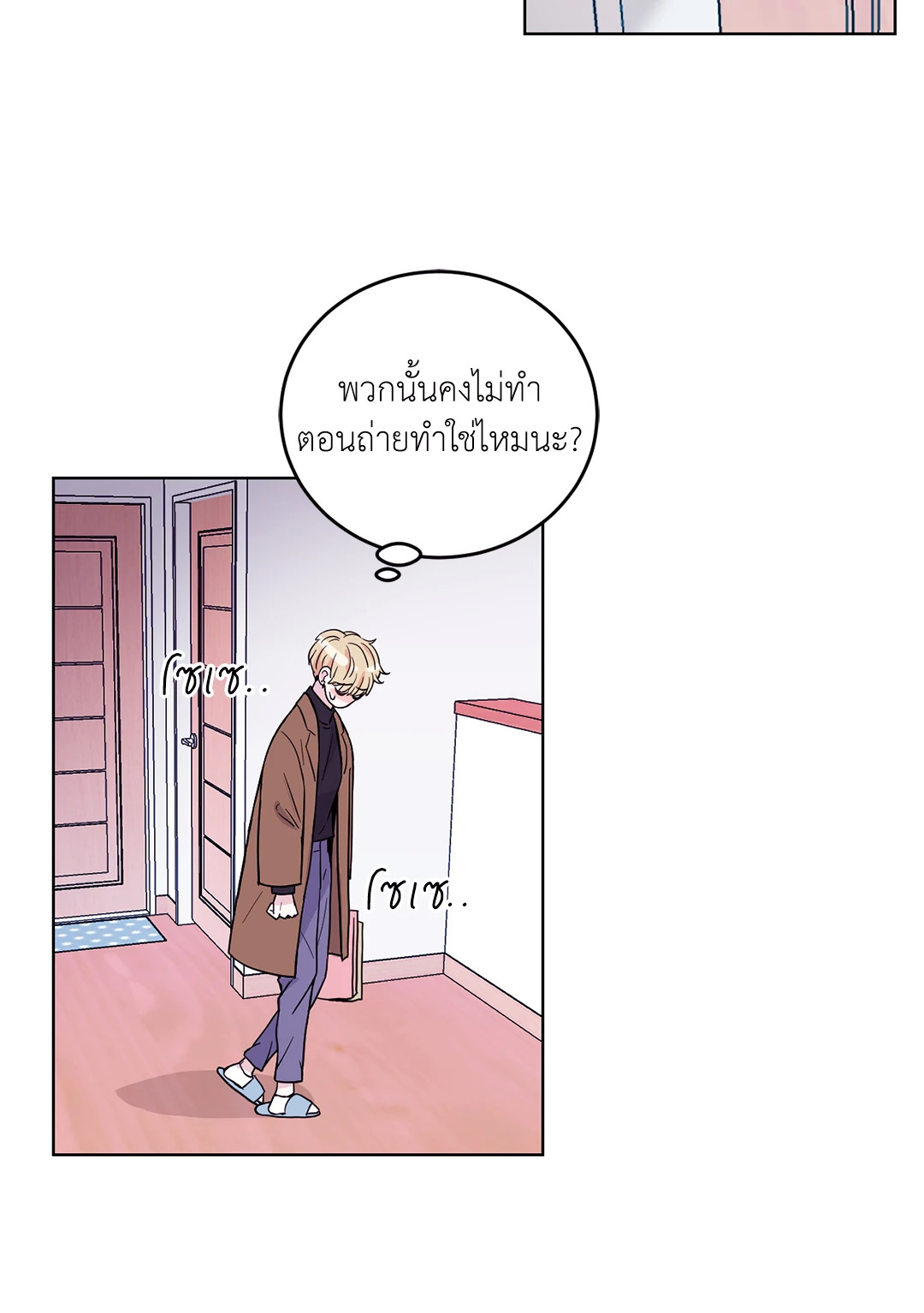 หน้า 22