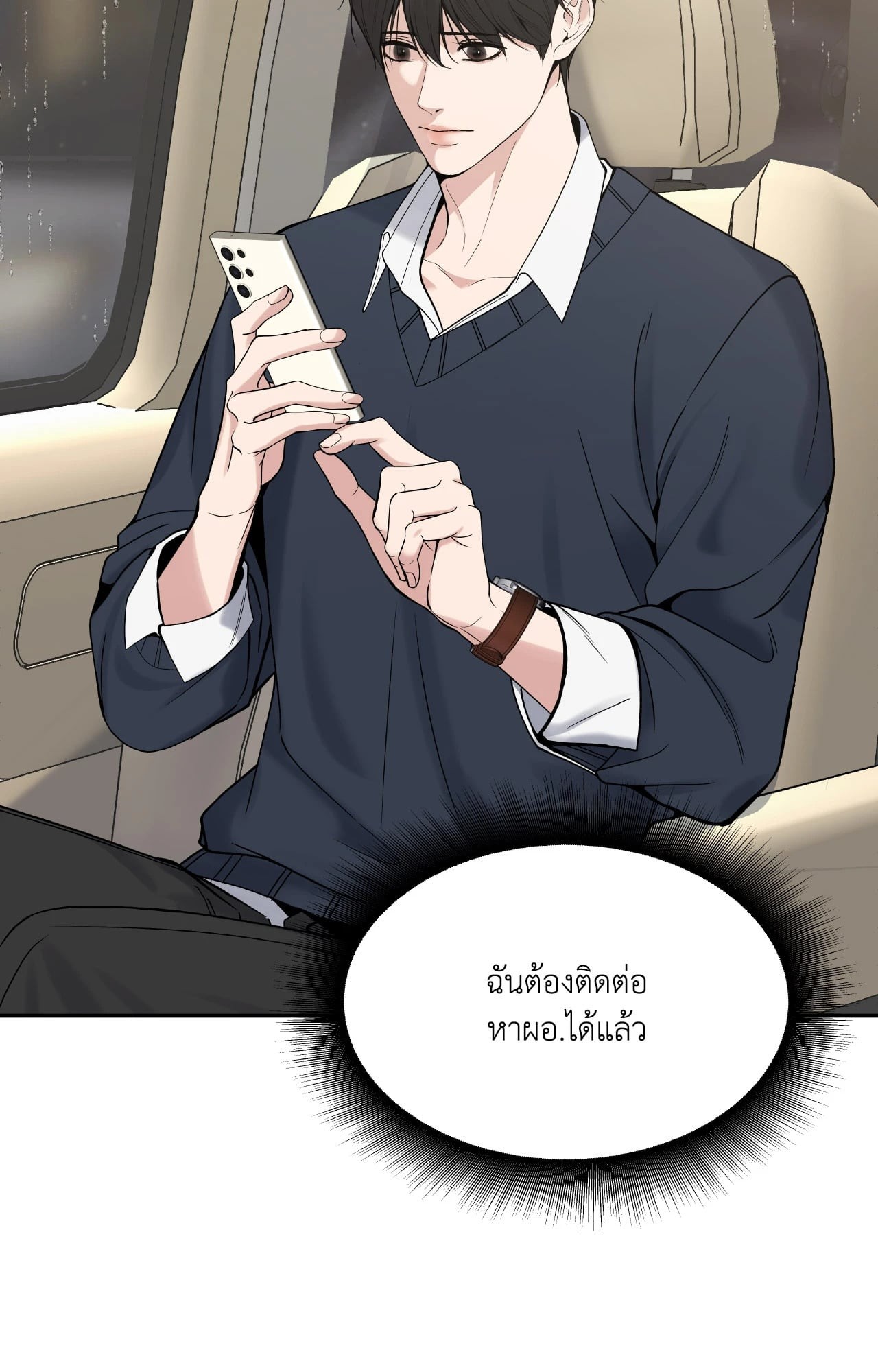 หน้า 114