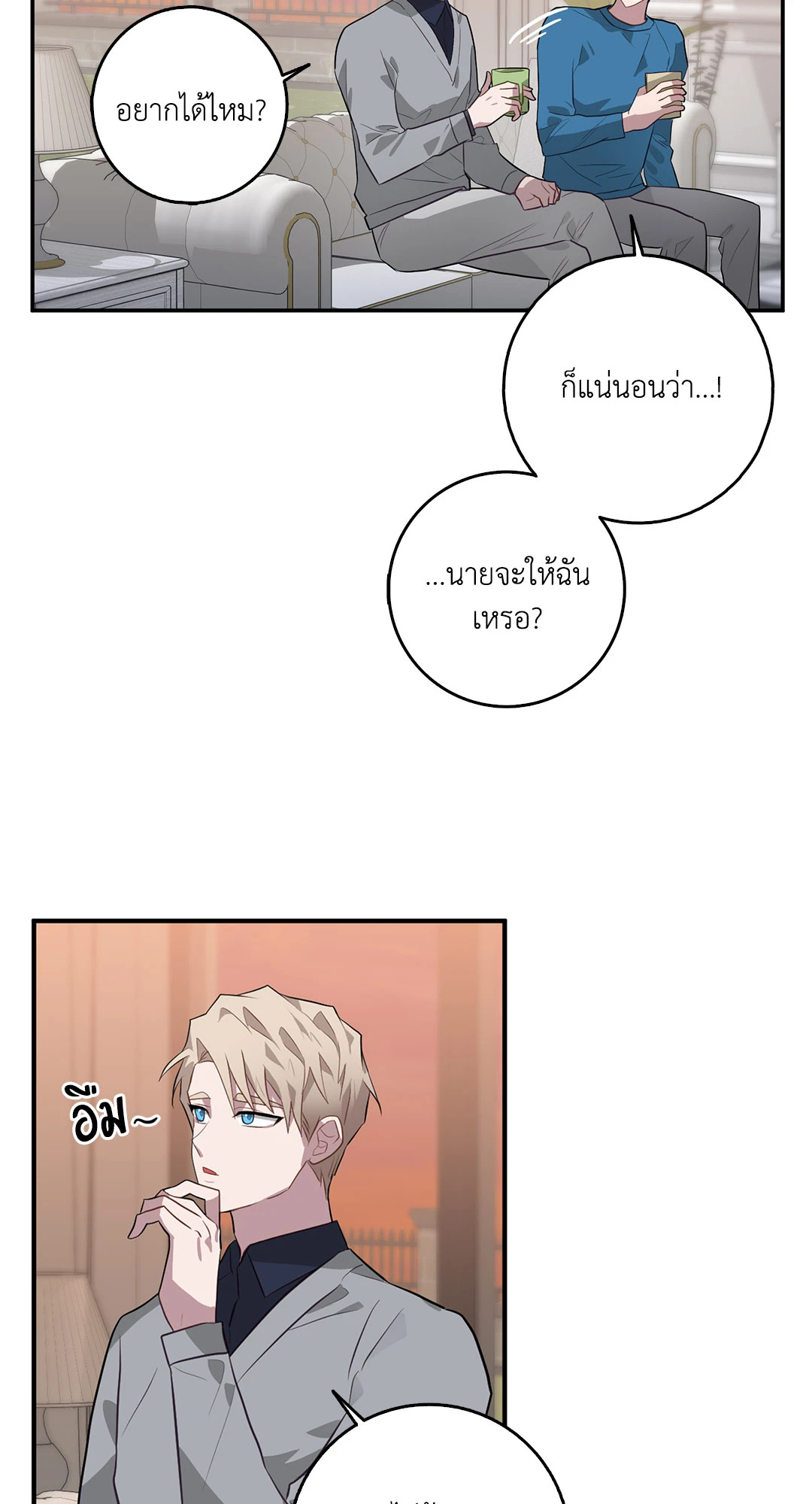 หน้า 45