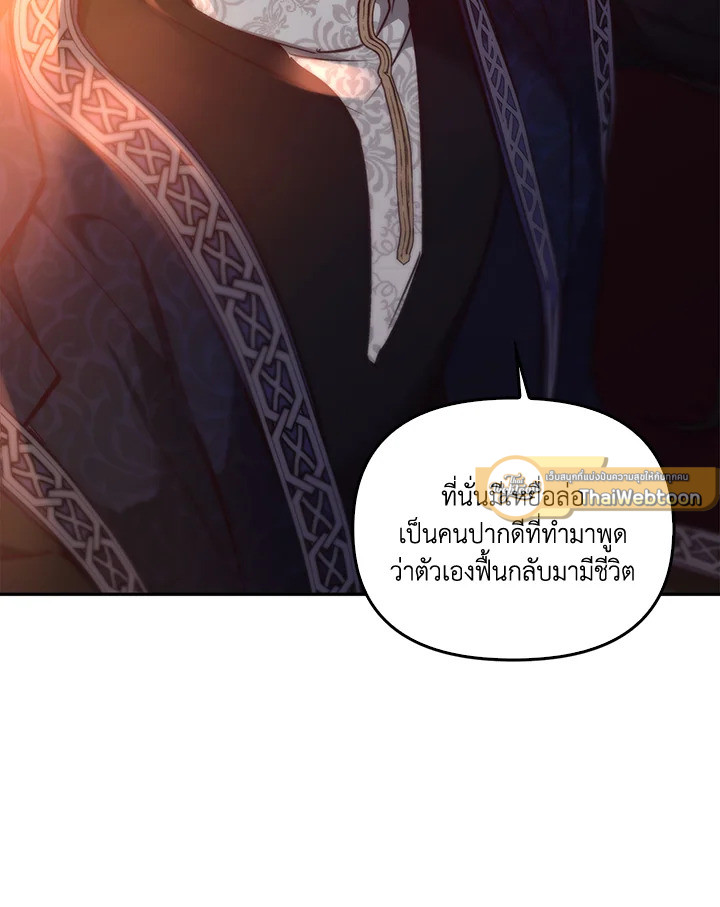 หน้า 133