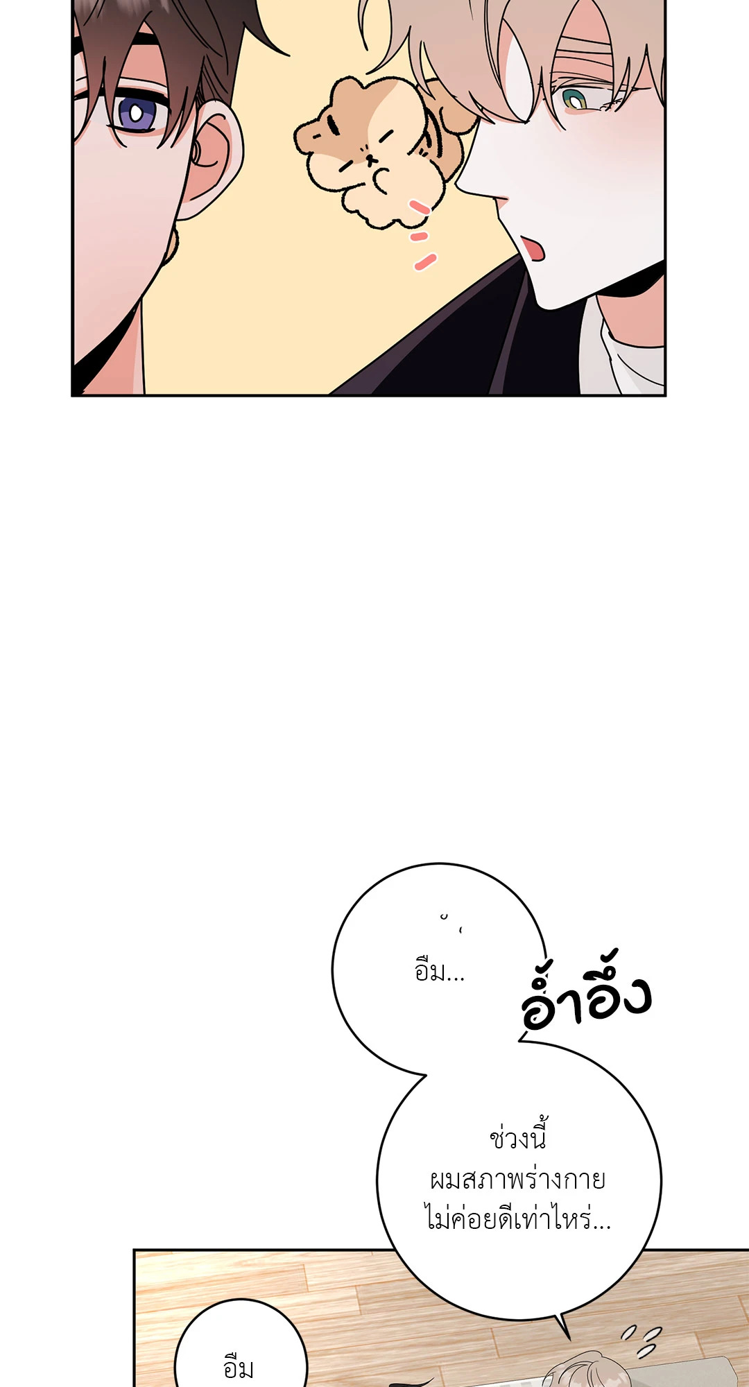 หน้า 38