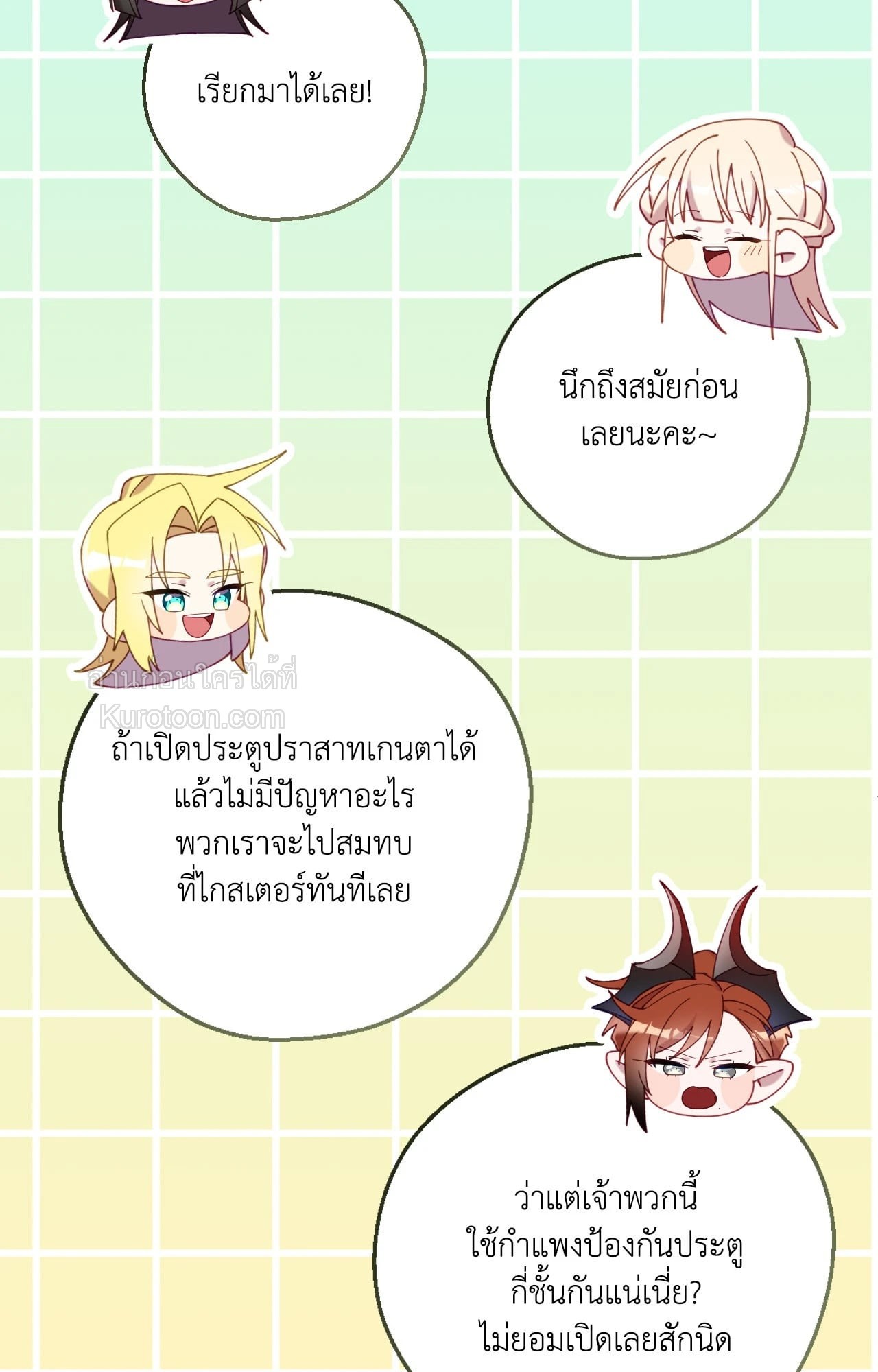 หน้า 81