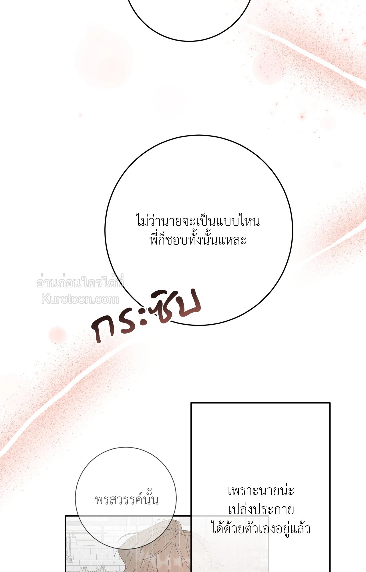 หน้า 73