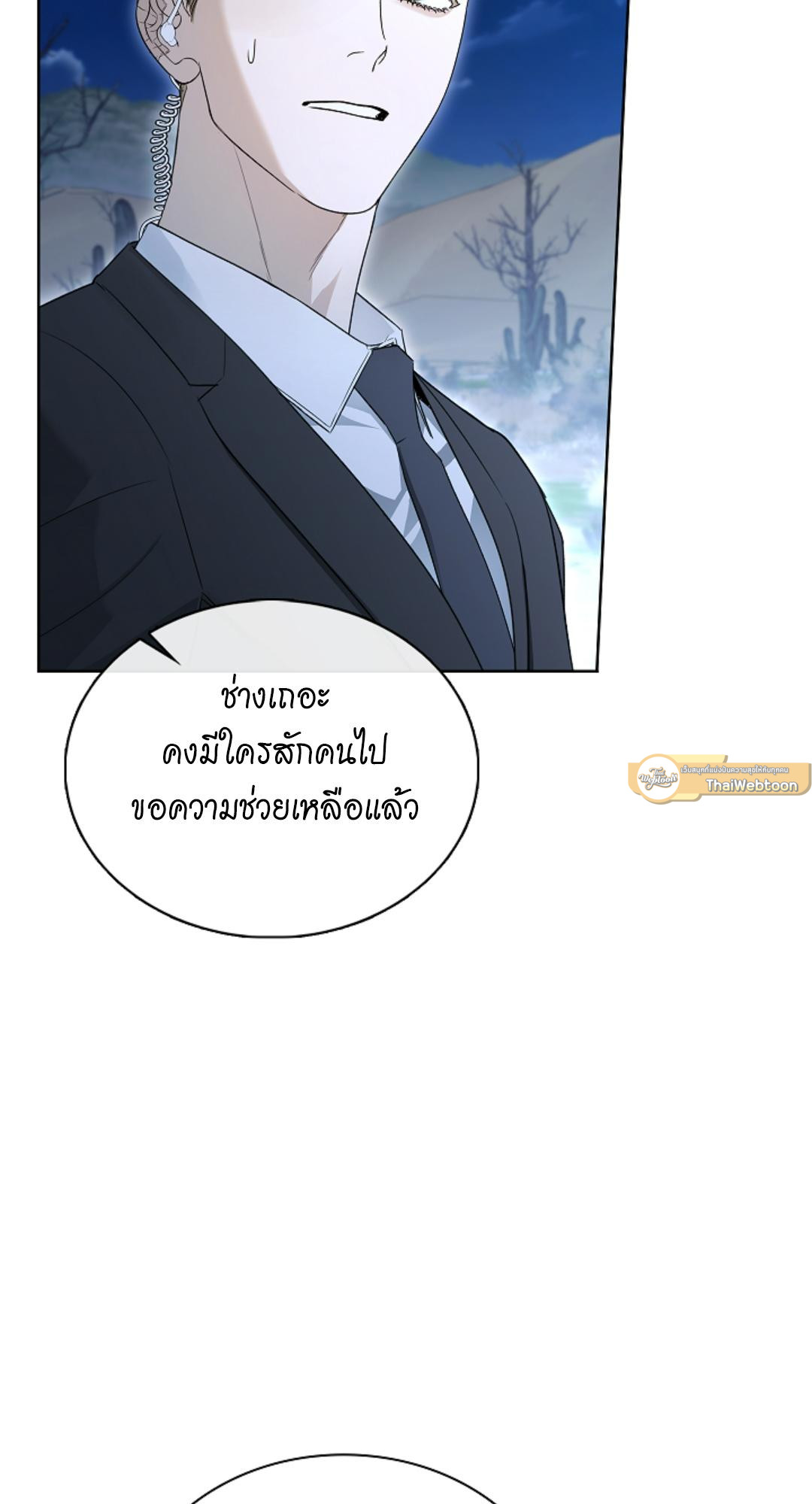 หน้า 71