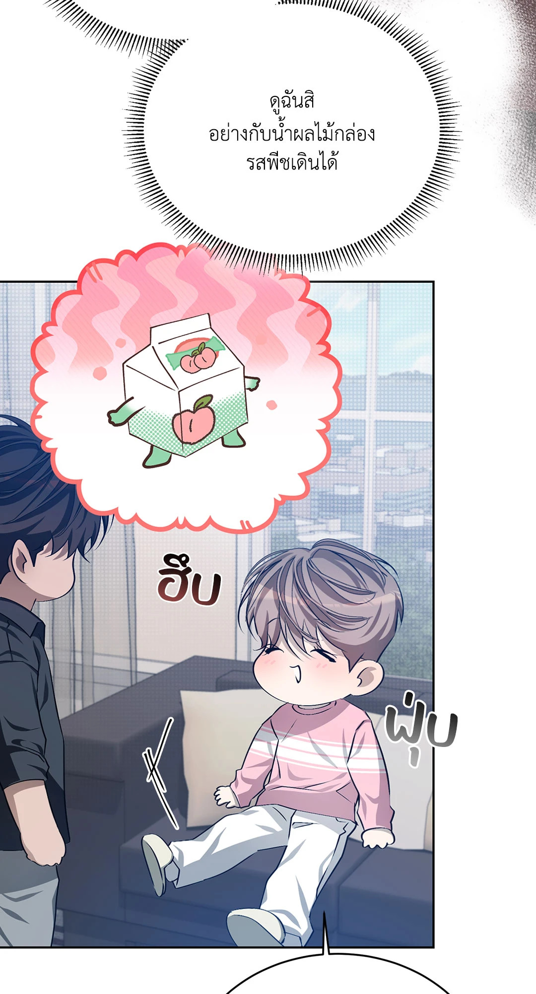 หน้า 63