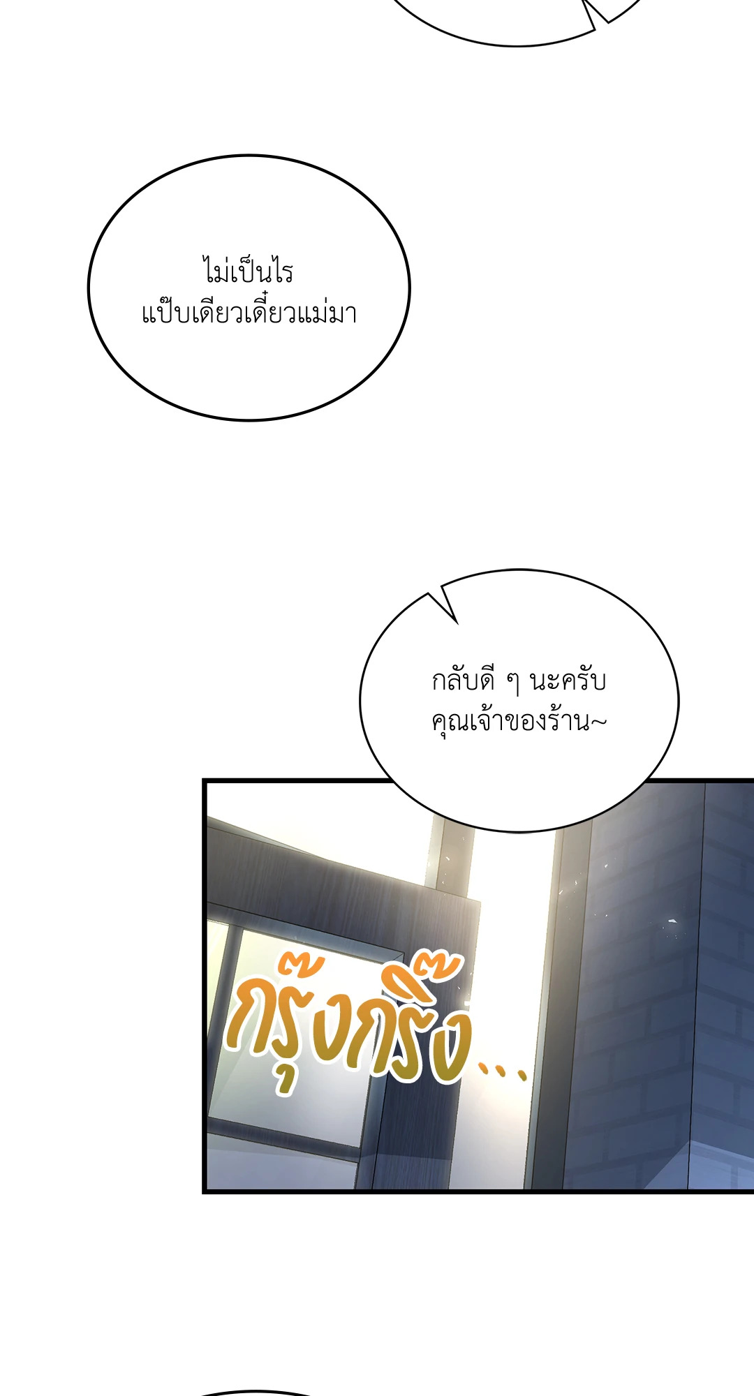 หน้า 72