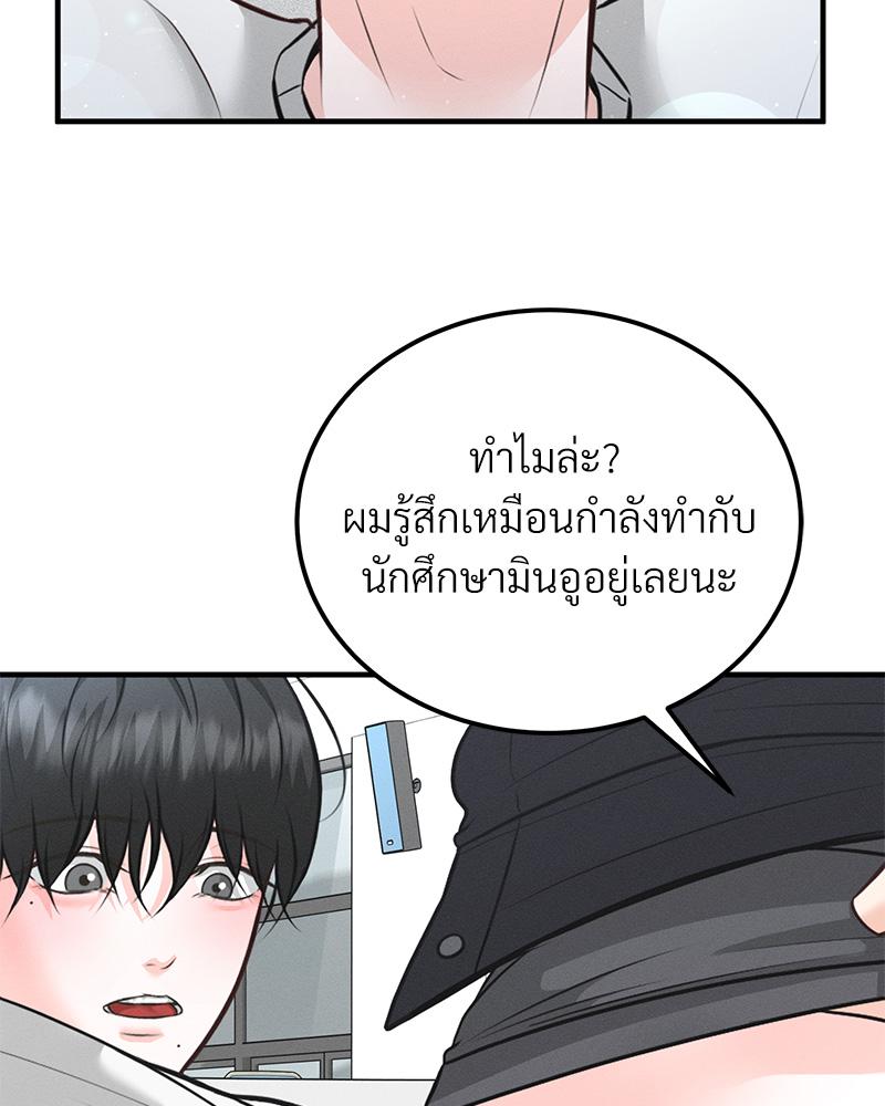 หน้า 104