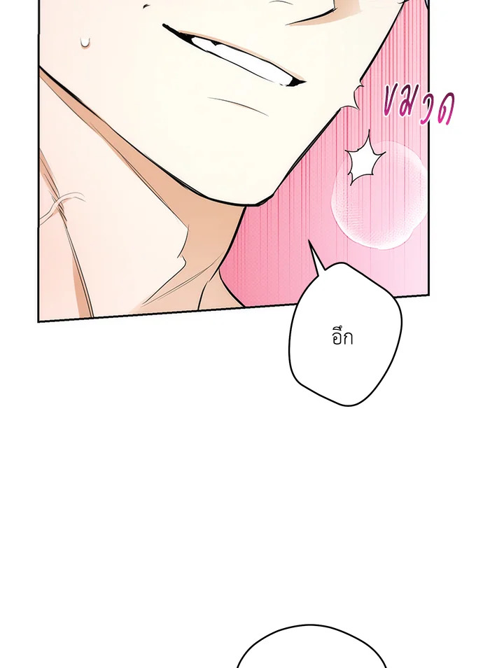 หน้า 87
