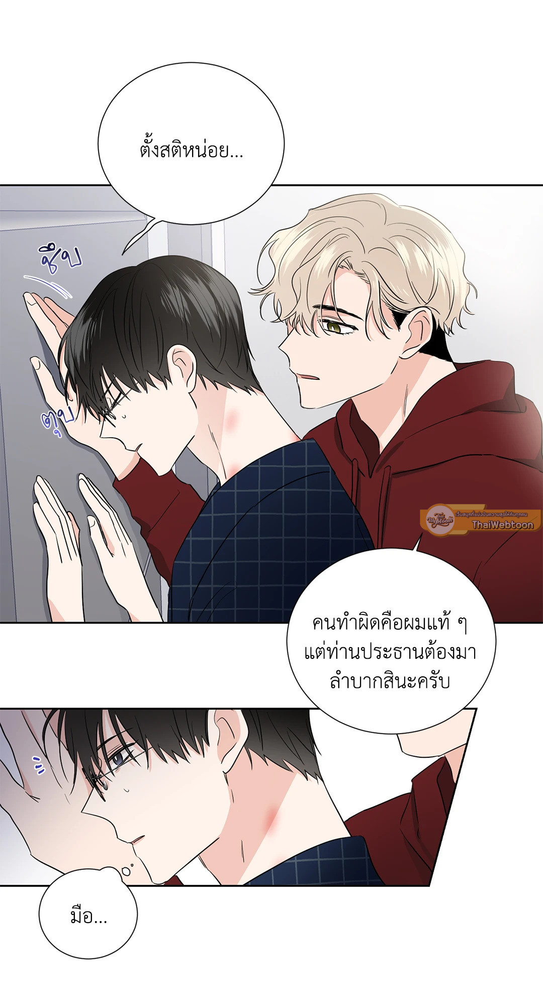 หน้า 24