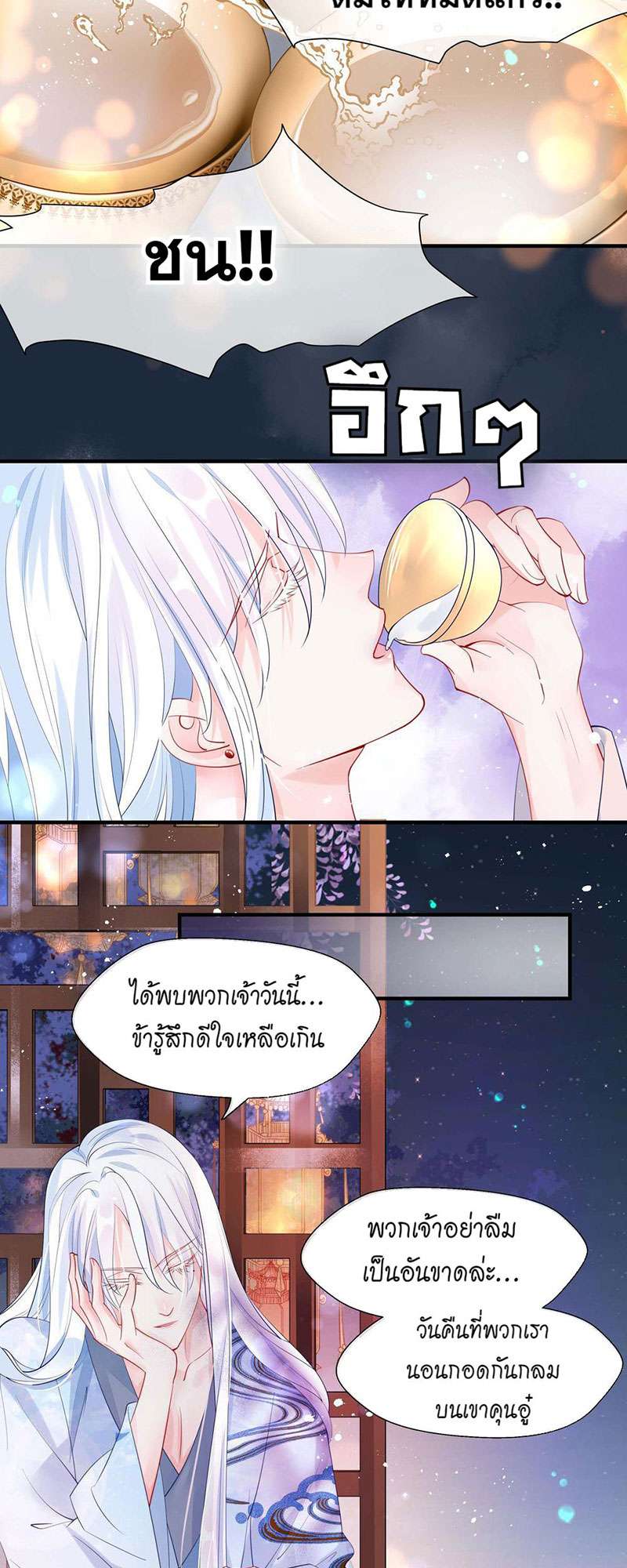 หน้า 39
