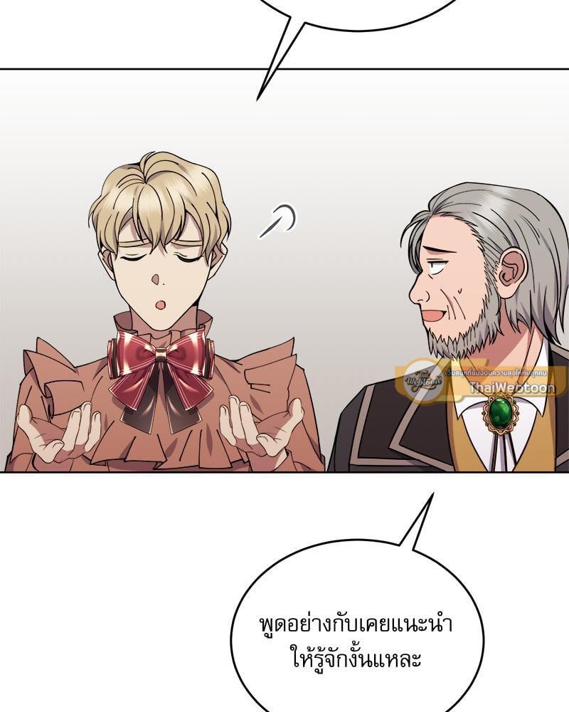 หน้า 118
