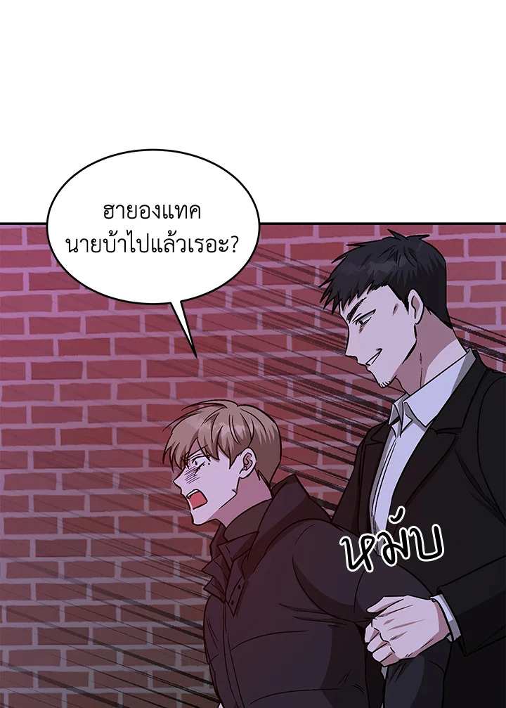 หน้า 68