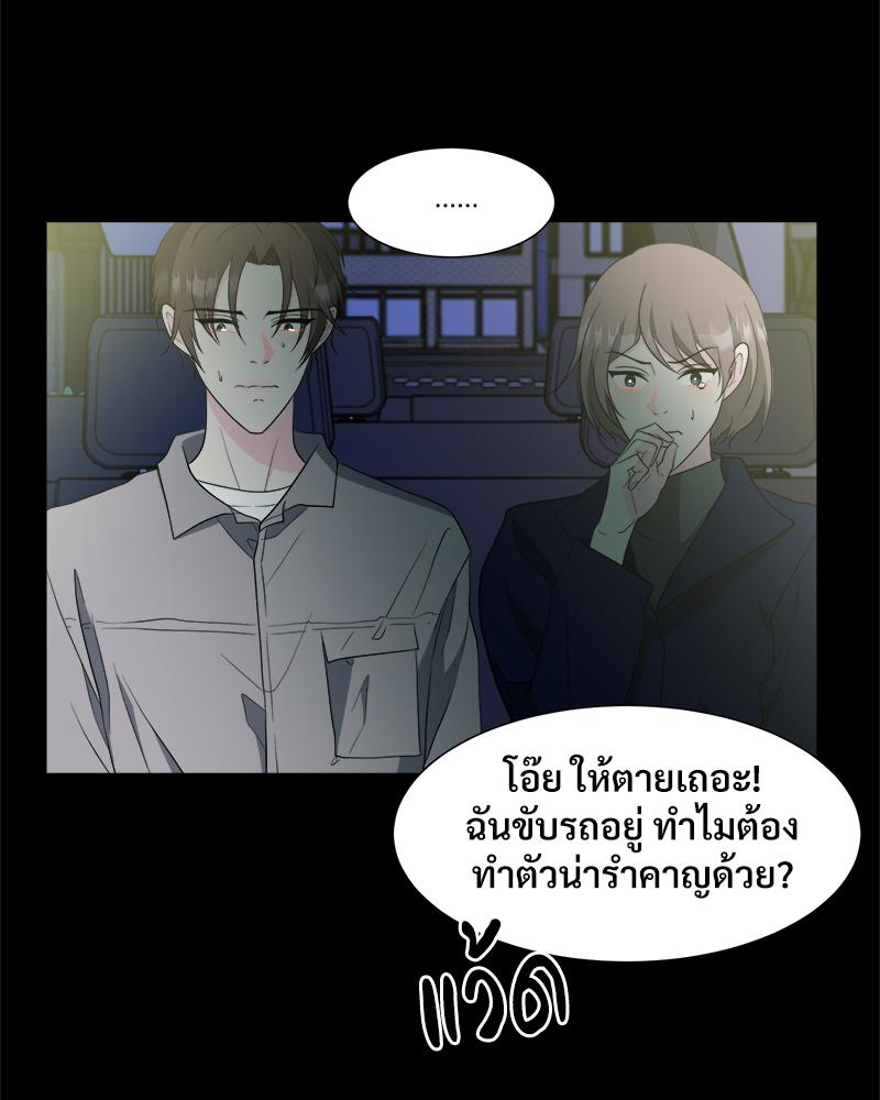 หน้า 92
