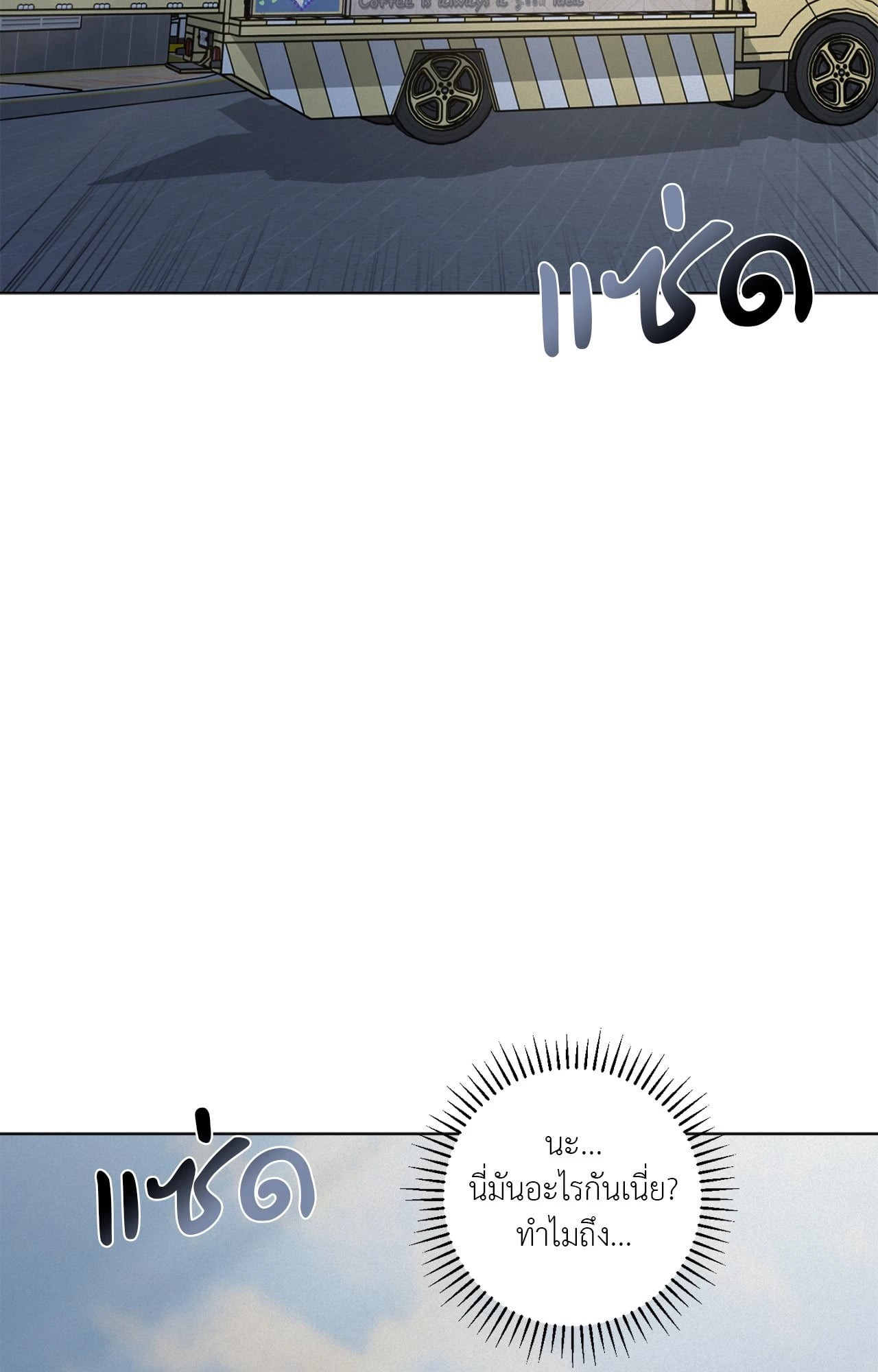 หน้า 120