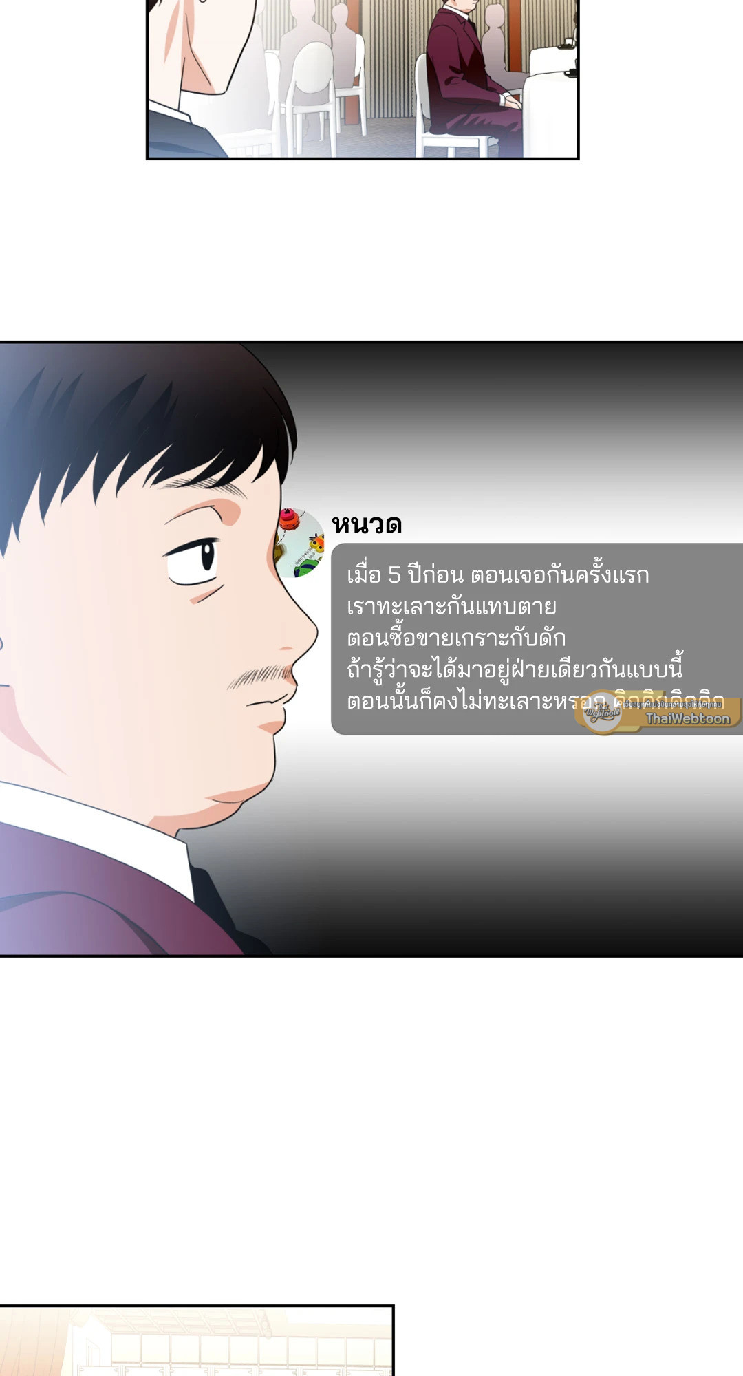 หน้า 55